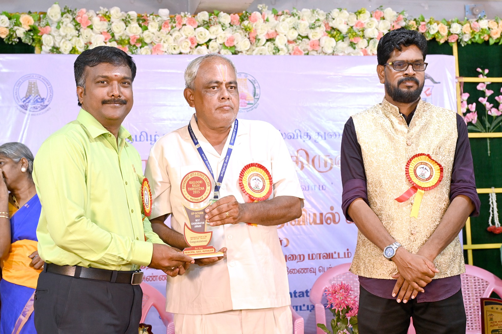 Kalloori Kalai Thiruvizha 2025 image 22